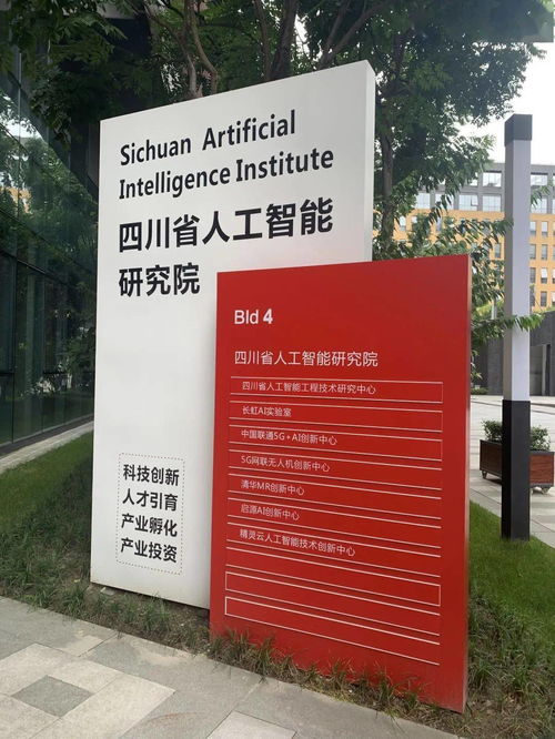 厉害！成都这个云计算团队研发的产品超越谷歌，引领建筑安全新突破