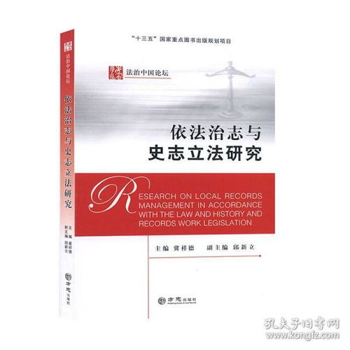 建筑安全课题研究的法宝 工程定额书店与孔夫子旧书网的资源之旅